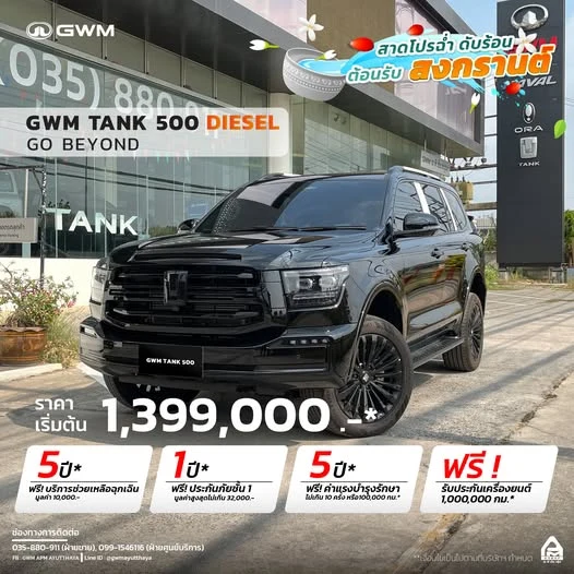 GWM TANK 500 DIESEL