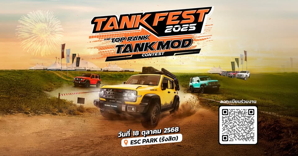 TANK FEST 2025 & TOP RANK TANK MOD CONTEST